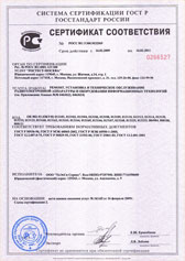 ���������� ������������ �� ������  � ������������ ������������ �������� �����