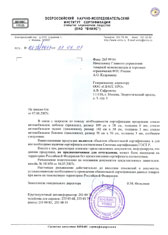 ����������� � '��������' ������ ����� � ��� ������� � ��������