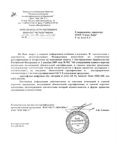 �������� ������ �������-������ � ���������� �� 1 ����