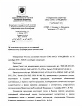 �������� ������ ������������ � ������� ���������� � ���������������� ���������������� ����� ��� ������-21