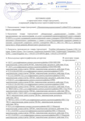 ����������� ��� ���  ������������ (�����������������) ����������� �������